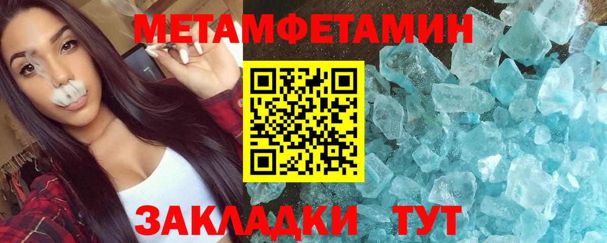 Бахчисарай  АМФ  Вход с VPN  Amphetamine VHQ 
