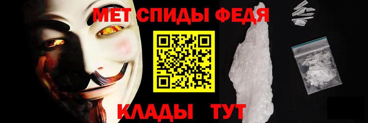 Amphetamine VHQ Бахчисарай