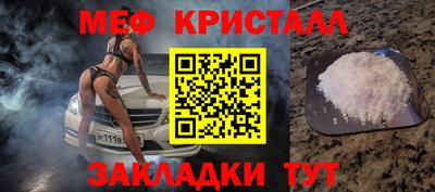 синтетический гашиш Славянск-на-Кубани