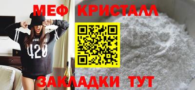 синтетический гашиш Славянск-на-Кубани