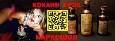 бошки Сланцы
