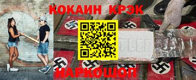 скорость mdpv Славгород