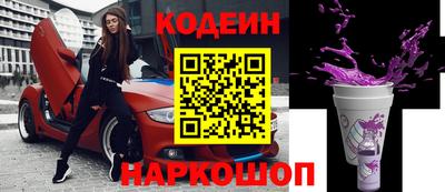 бошки Сланцы