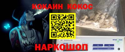 бошки Сланцы