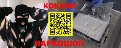 кокаин колумбия Старая Купавна