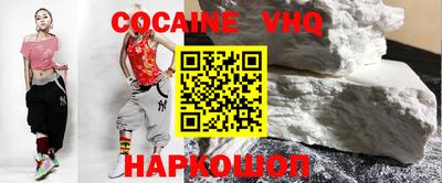 бошки Сланцы