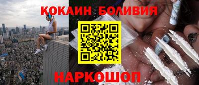 бошки Сланцы