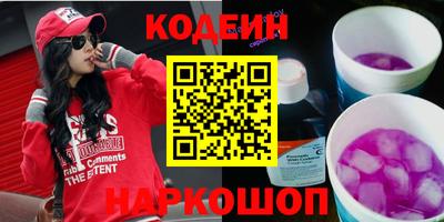 синтетический гашиш Славянск-на-Кубани