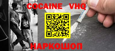 синтетический гашиш Славянск-на-Кубани