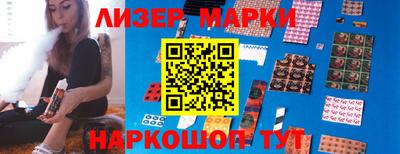 синтетический гашиш Славянск-на-Кубани