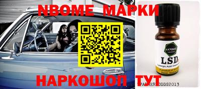 бошки Сланцы