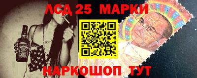 прущие крисы Ставрополь