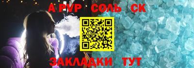 бошки Сланцы