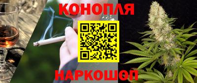 синтетический гашиш Славянск-на-Кубани