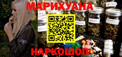 синтетический гашиш Славянск-на-Кубани