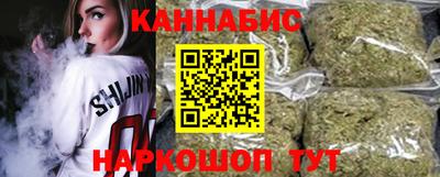 бошки Сланцы