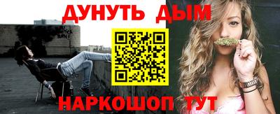 синтетический гашиш Славянск-на-Кубани