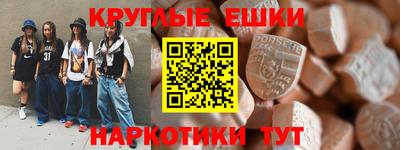 скорость mdpv Славгород