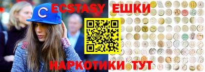 бошки Сланцы
