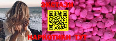 скорость mdpv Славгород
