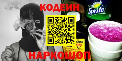 бошки Сланцы