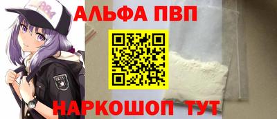 бошки Сланцы