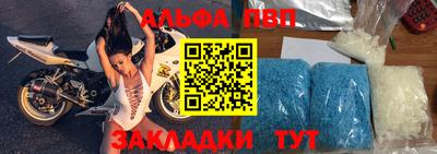 синтетический гашиш Славянск-на-Кубани