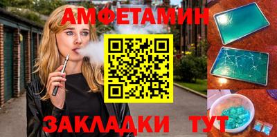 скорость mdpv Славгород