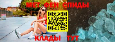 бошки Сланцы