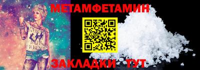 бошки Сланцы