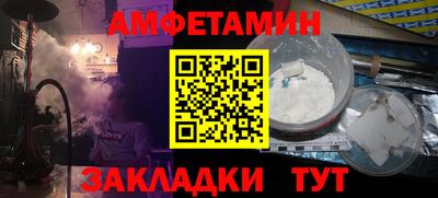 бошки Сланцы