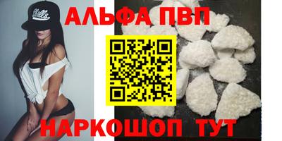 синтетический гашиш Славянск-на-Кубани