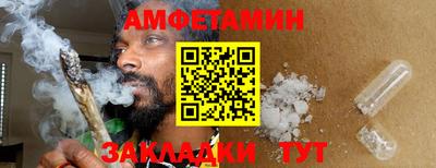 бошки Сланцы