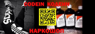 синтетический гашиш Славянск-на-Кубани