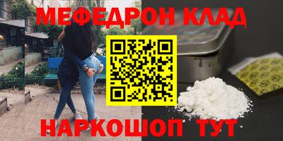 скорость mdpv Славгород