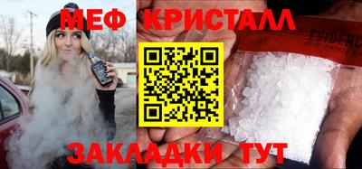 скорость mdpv Славгород