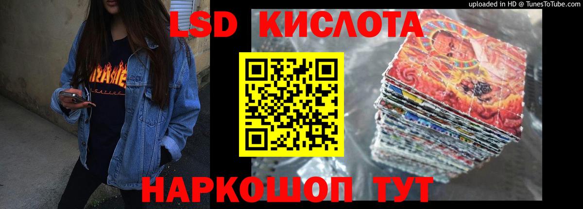 Лсд 25 экстази ecstasy  LSD-25 экстази кислота  Вход с VPN  ЛСД экстази  Бахчисарай 