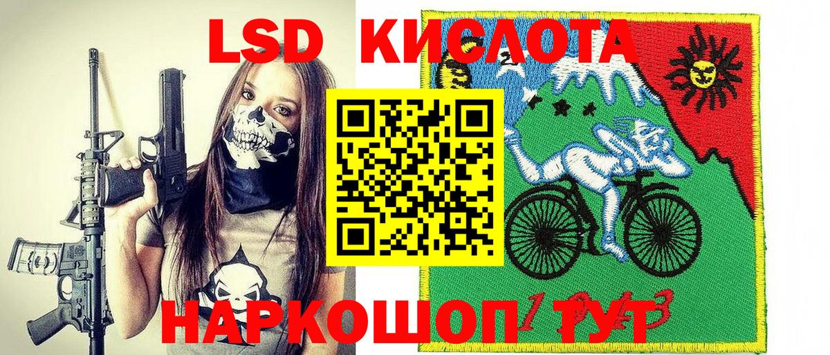 Марки NBOMe 1500мкг  Вход с VPN  Бахчисарай 