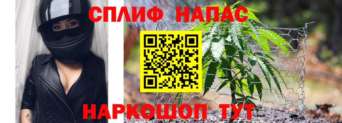 Канабис Ganja Бахчисарай